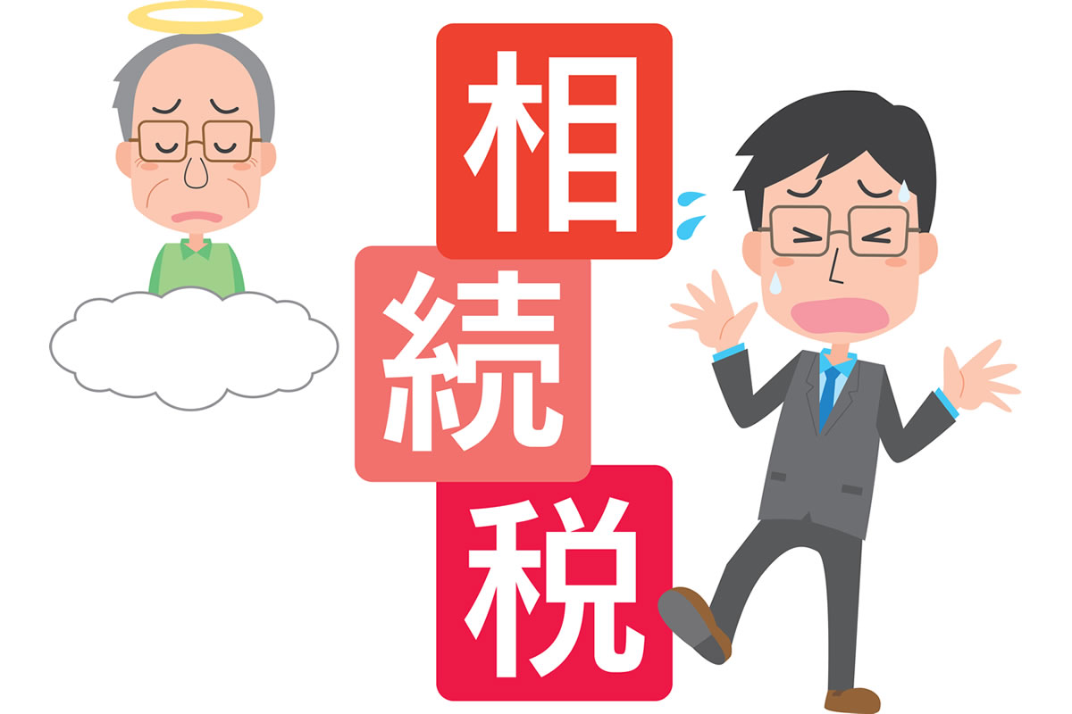 【令和元年度】コロナ禍の影響で相続税調査は減少も追徴税額は増加