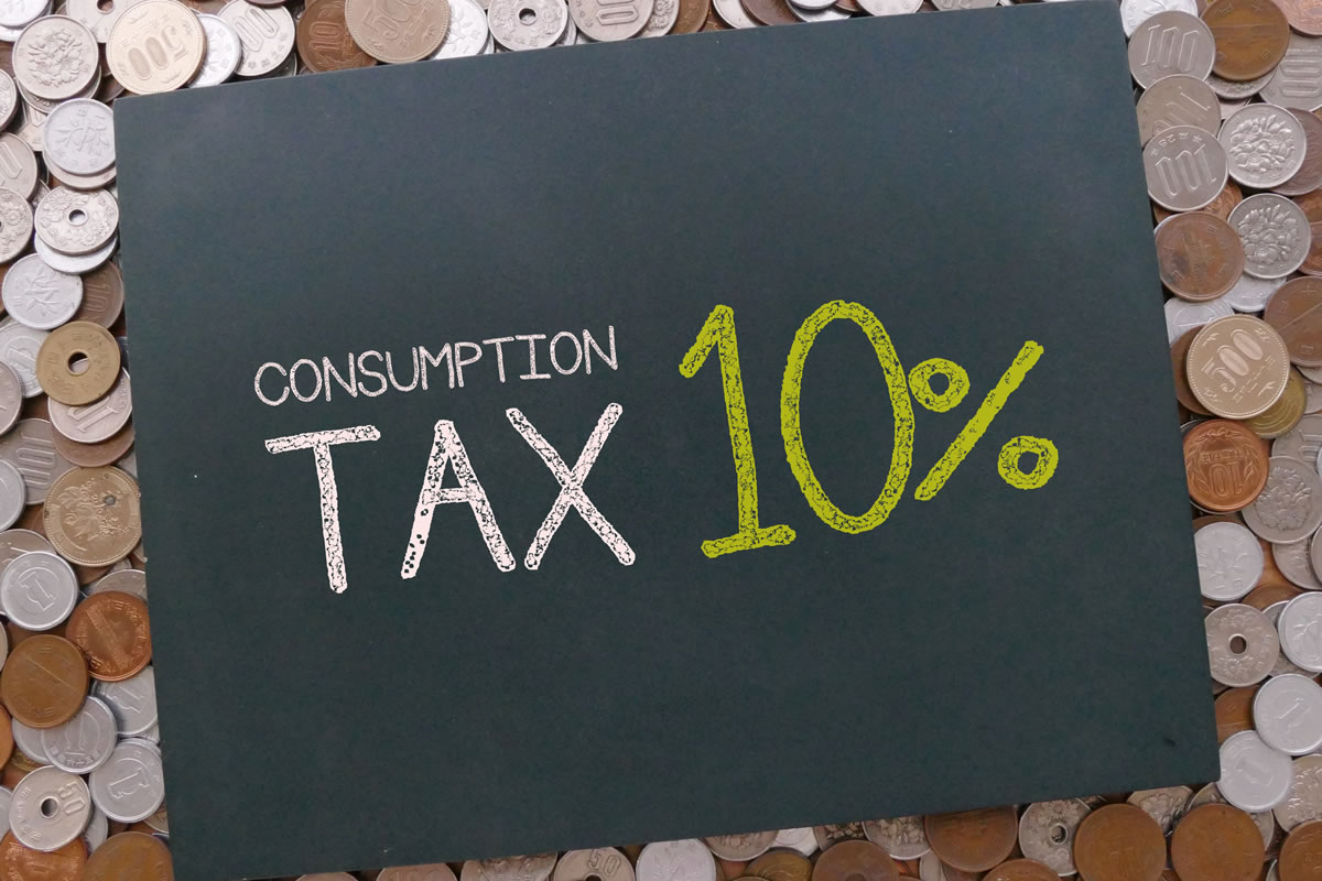 納税借入の返済原資は何か？