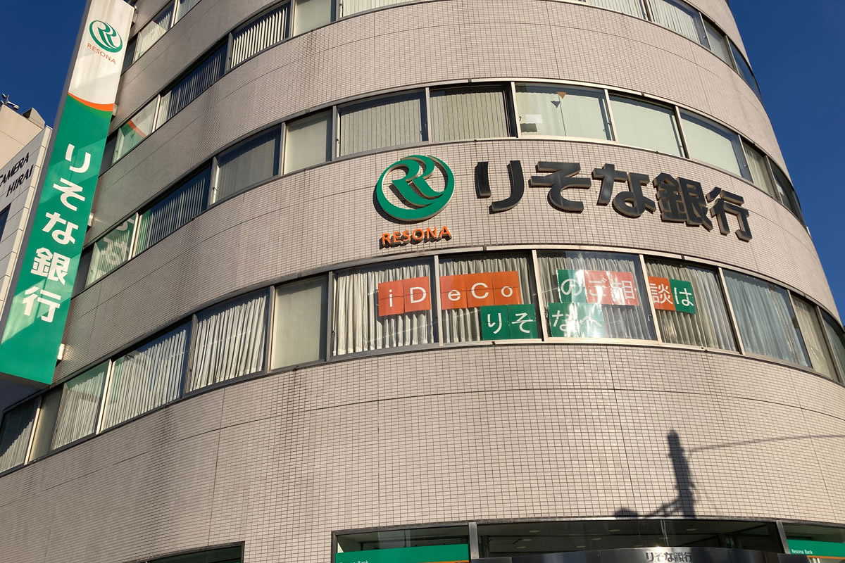 「粉飾」は必ずバレる時代がやってくる」