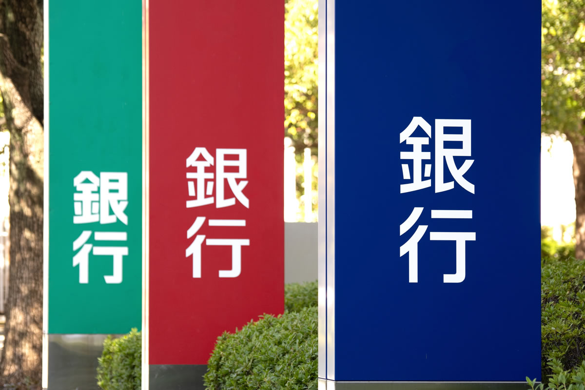 融資の現場から 「経営改善計画書」の作成手順と「売上計画」の立て方