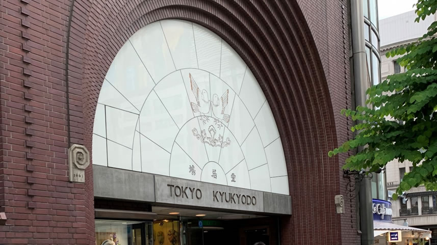 （写真：東京・中央区銀座の「鳩居堂」前は日本一高い過去最高の路線価となった）