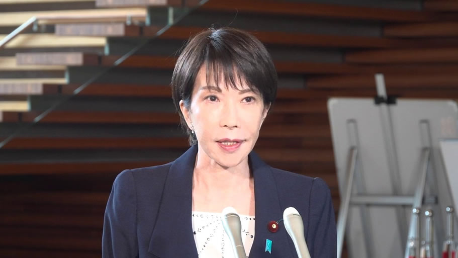 自民税調会長を入れ替え　令和8年度税制改正に向けた高市首相の方向性は？