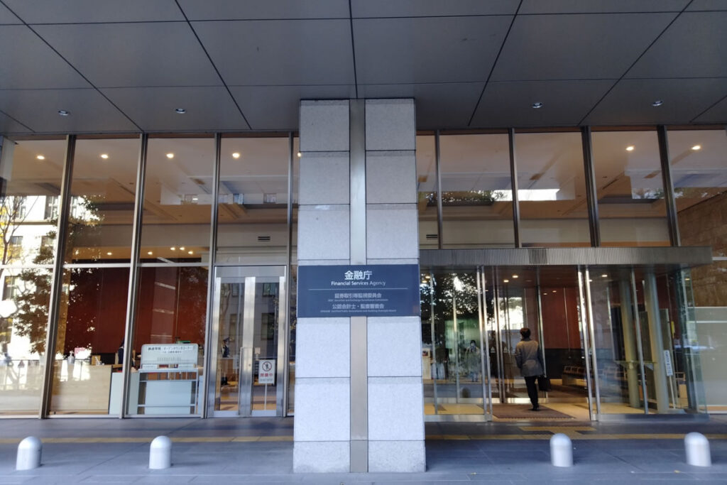 暗号資産取引、銀行グループの参入解禁へ 金融庁が規制見直し検討―市場拡大の期待と、税務上の「高い壁」