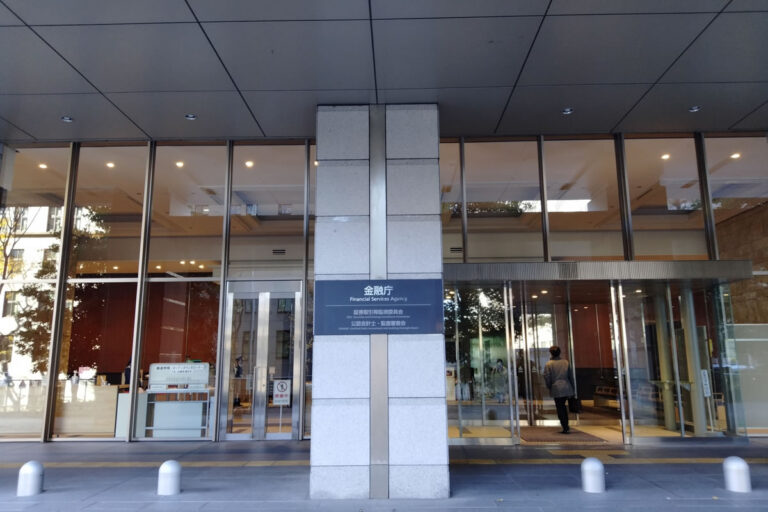 暗号資産取引、銀行グループの参入解禁へ　金融庁が規制見直し検討―市場拡大の期待と、税務上の「高い壁」