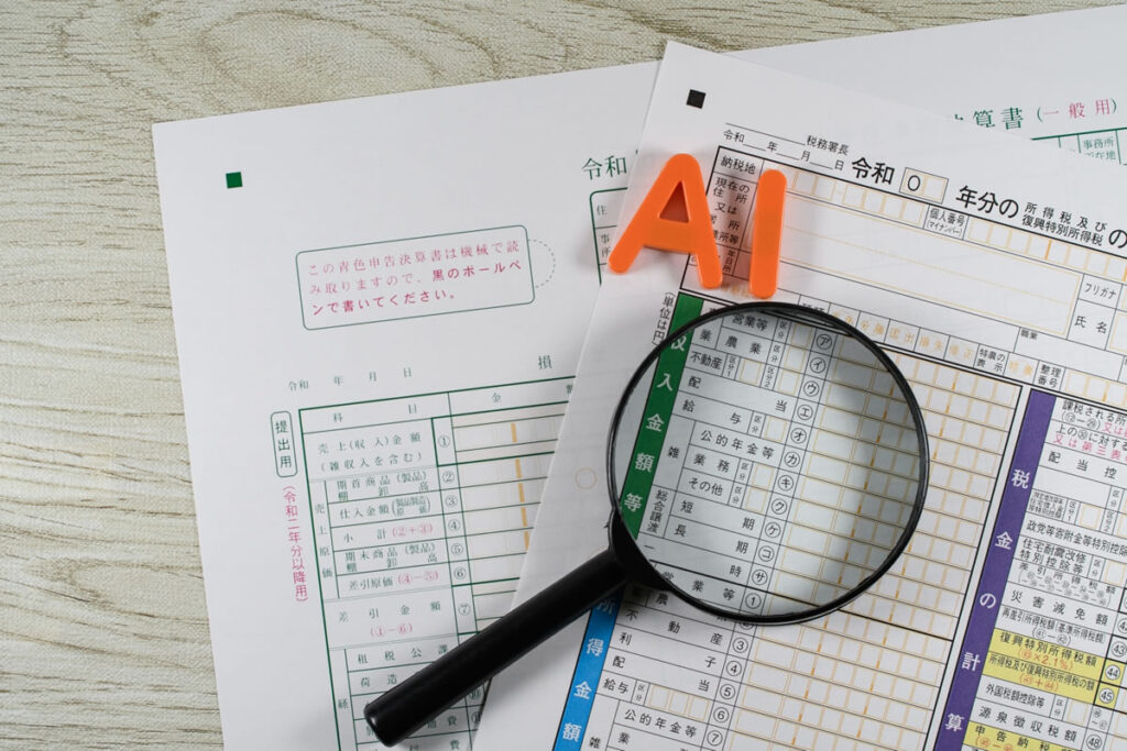 相続税調査もAIの時代へ──国税庁「RIN」が導く調査とは！？