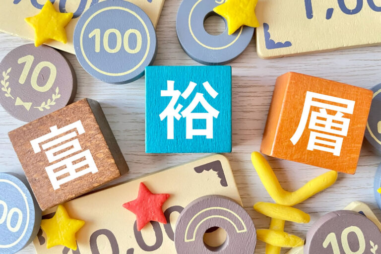 高所得者課税「1億円の壁」是正への動き──ミニマム課税拡大の行方と限界