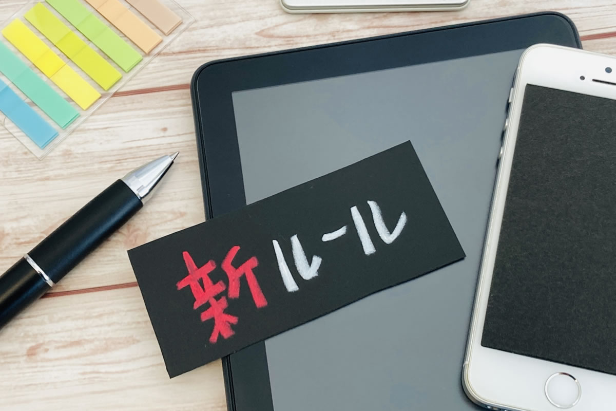 令和８年税制改正　「178万円の壁」時代にパート主婦はどこまで働くべきか　所得税・住民税・社会保険、3つの負担を踏まえた新・正解ライン