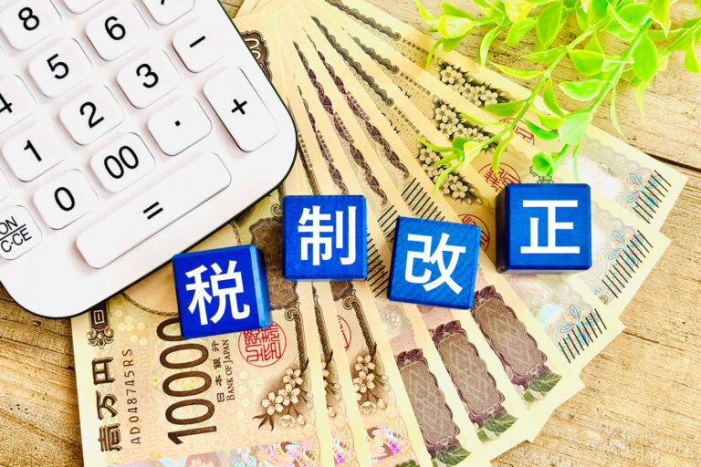 複雑すぎる令和８年度税制改正　「年収178万円まで税金ゼロ」といっても家計にどう影響する！？