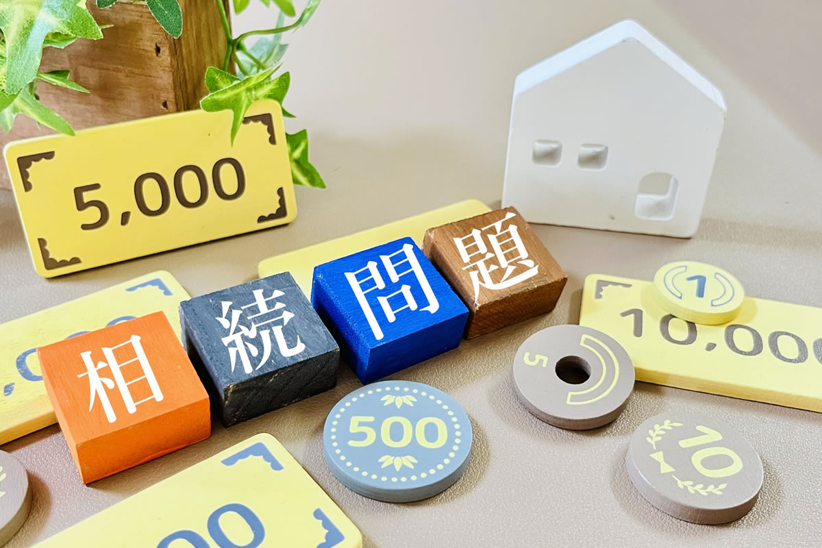 相続税の「大衆化」が加速　　課税割合10％超えの衝撃と“老老相続”時代の対策とは