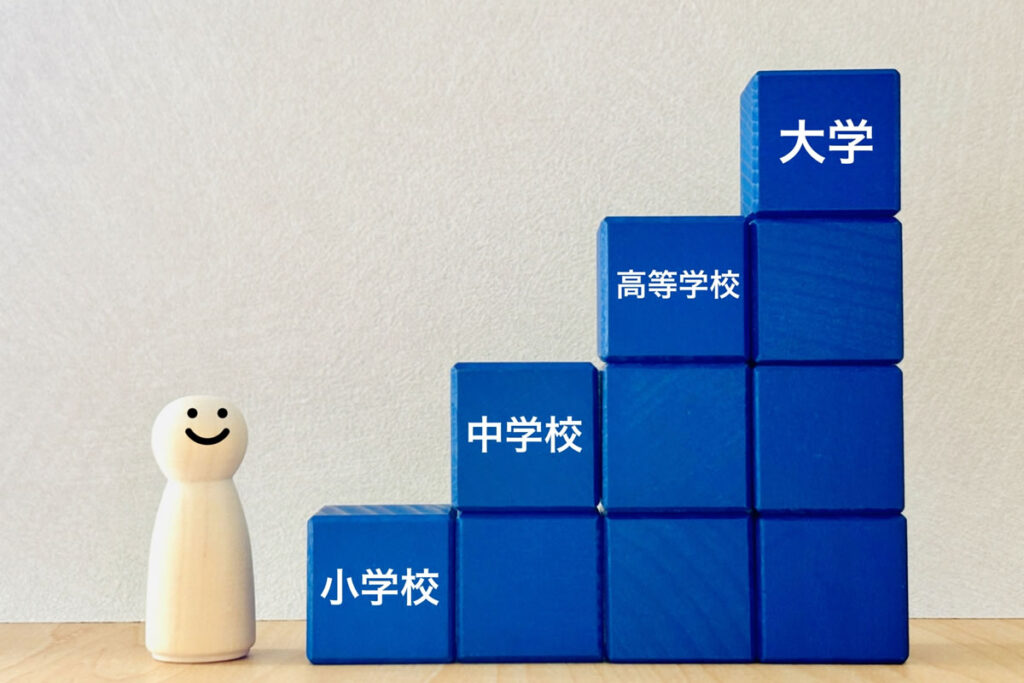 教育資金の一括贈与は2026年3月で終了　1,500万円非課税のラストチャンス