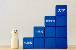 教育資金の一括贈与は2026年3月で終了　1,500万円非課税のラストチャンス