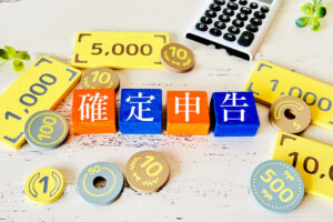 2026年の確定申告　基礎控除見直しで“申告すれば戻る人”とは？海外転勤・退職者は要チェック