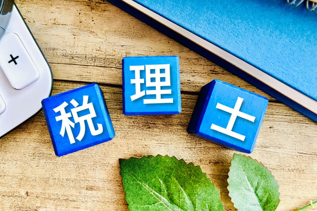 日税連Q&A改訂で何が変わる？電子申告の「便利化」が税理士に突きつける新リスク