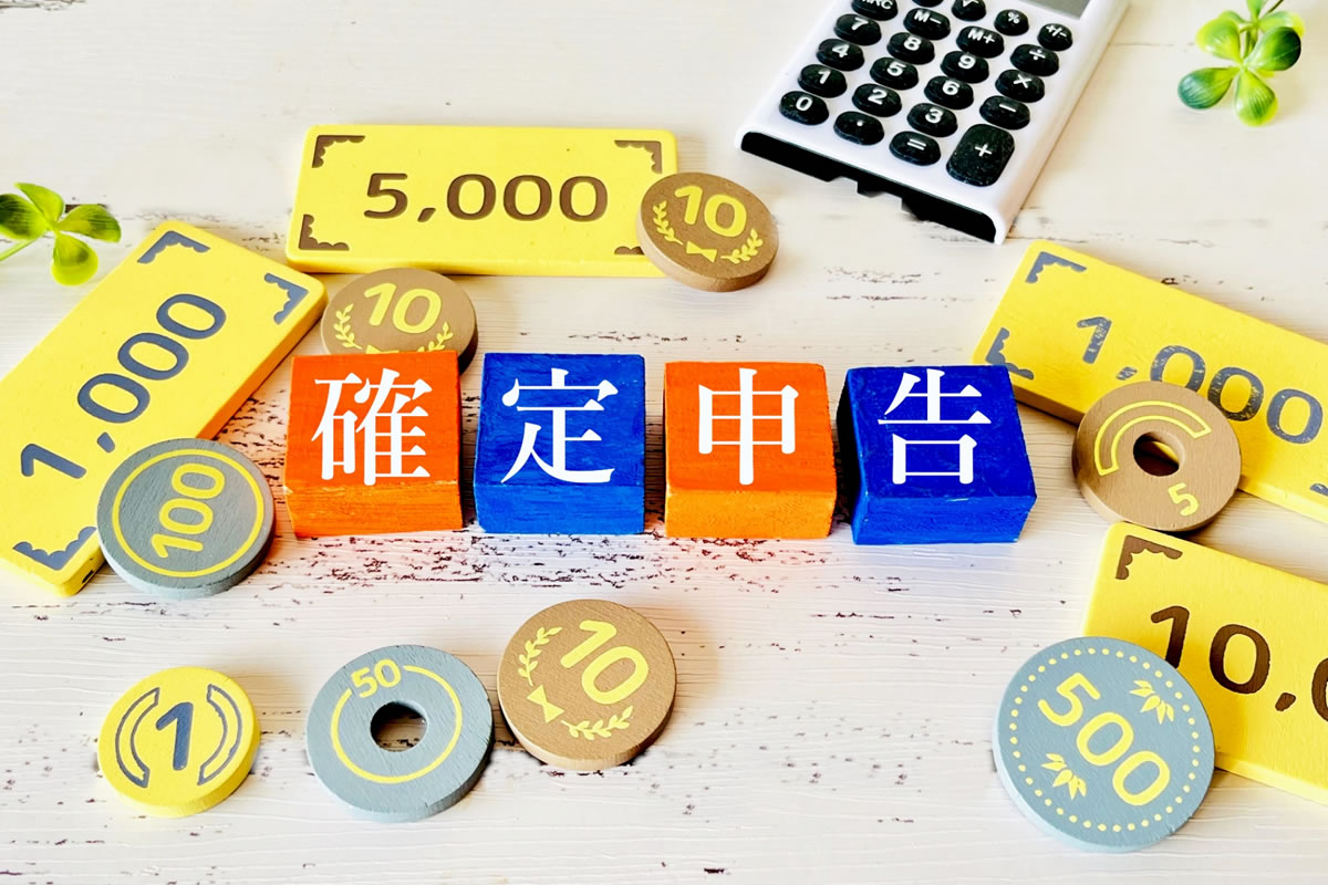 2026年の確定申告　基礎控除見直しで“申告すれば戻る人”とは？海外転勤・退職者は要チェック